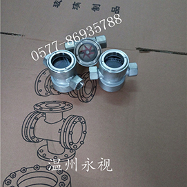 中心式水流指示器，中心式擋板視鏡，中心式浮球視鏡